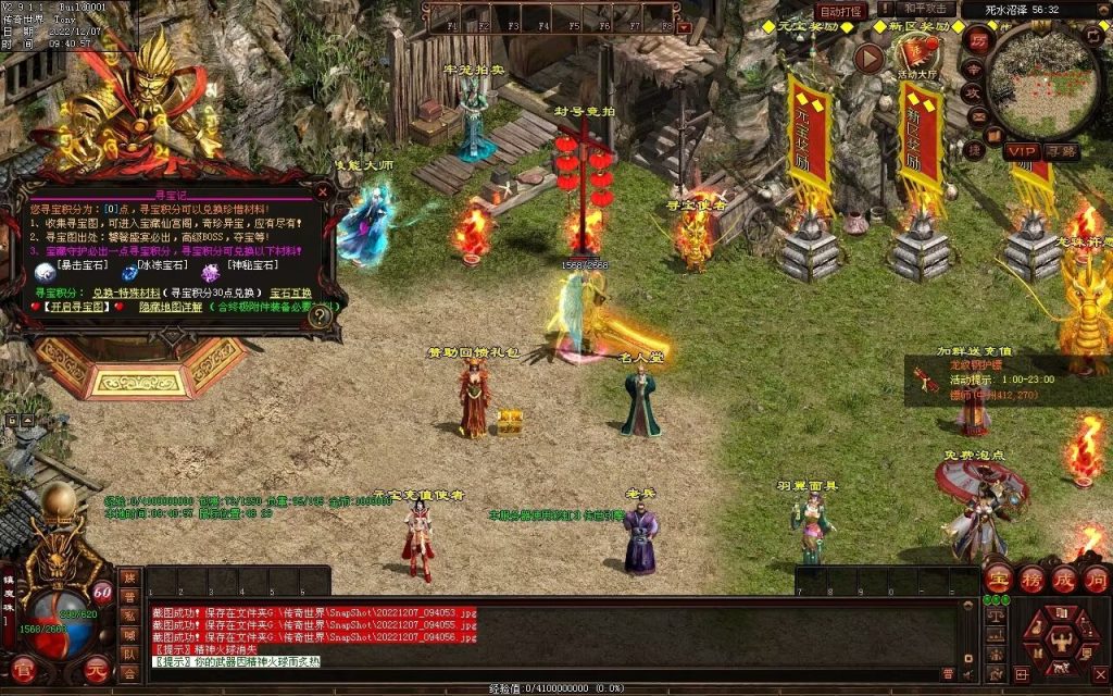 图片[73]-梦想血煞