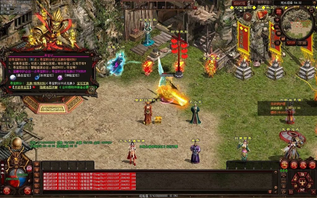 图片[74]-梦想血煞