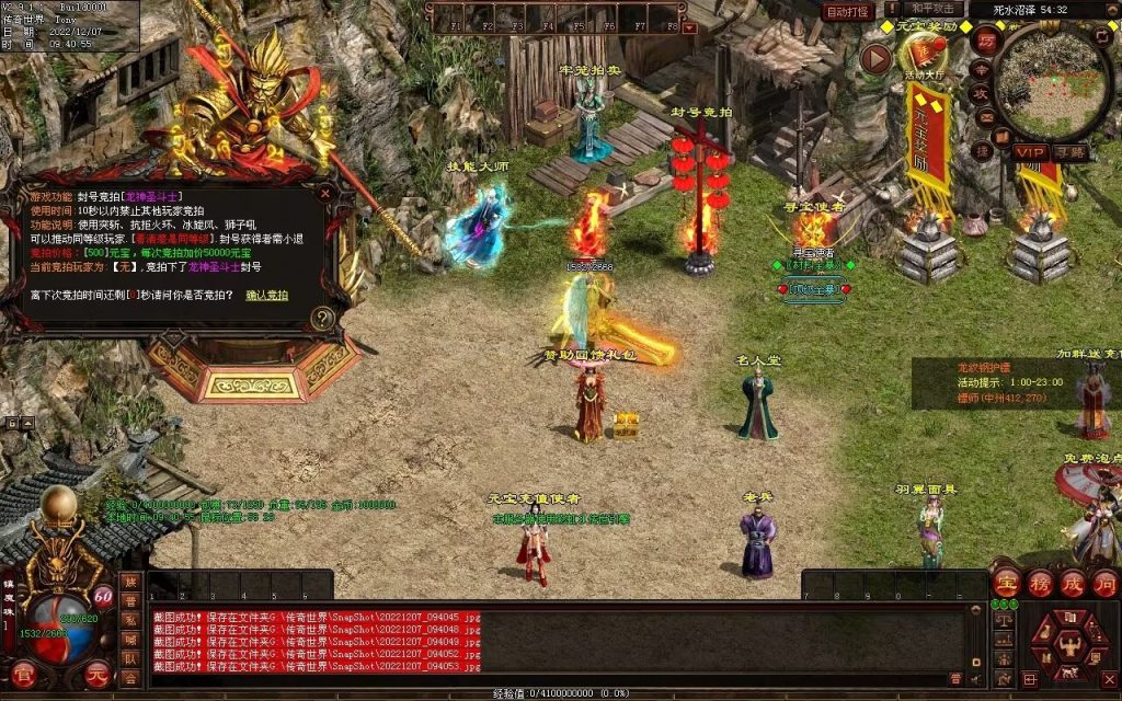 图片[75]-梦想血煞