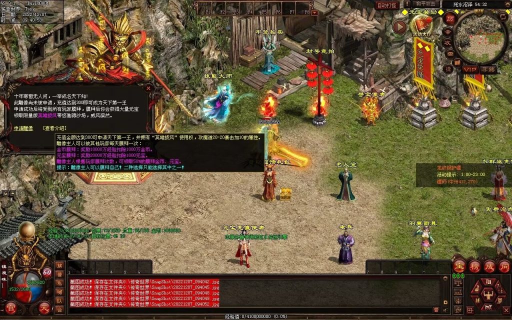 图片[76]-梦想血煞