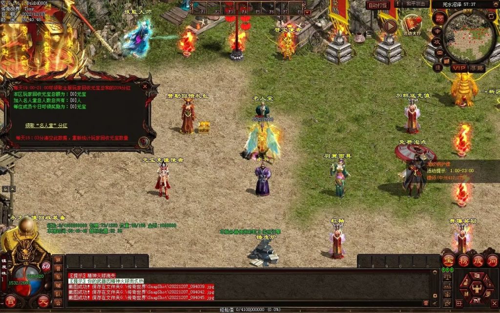 图片[79]-梦想血煞