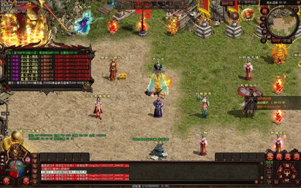 图片[80]-梦想血煞