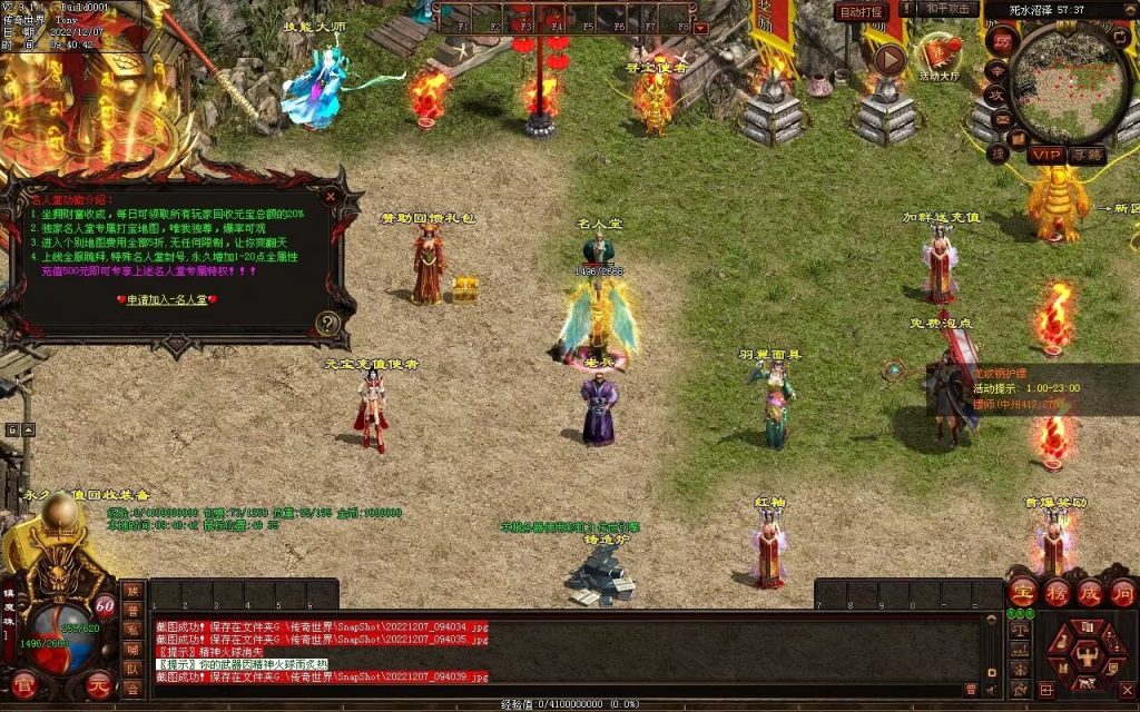 图片[81]-梦想血煞