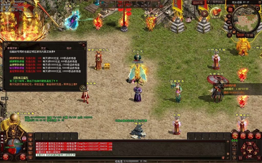 图片[82]-梦想血煞