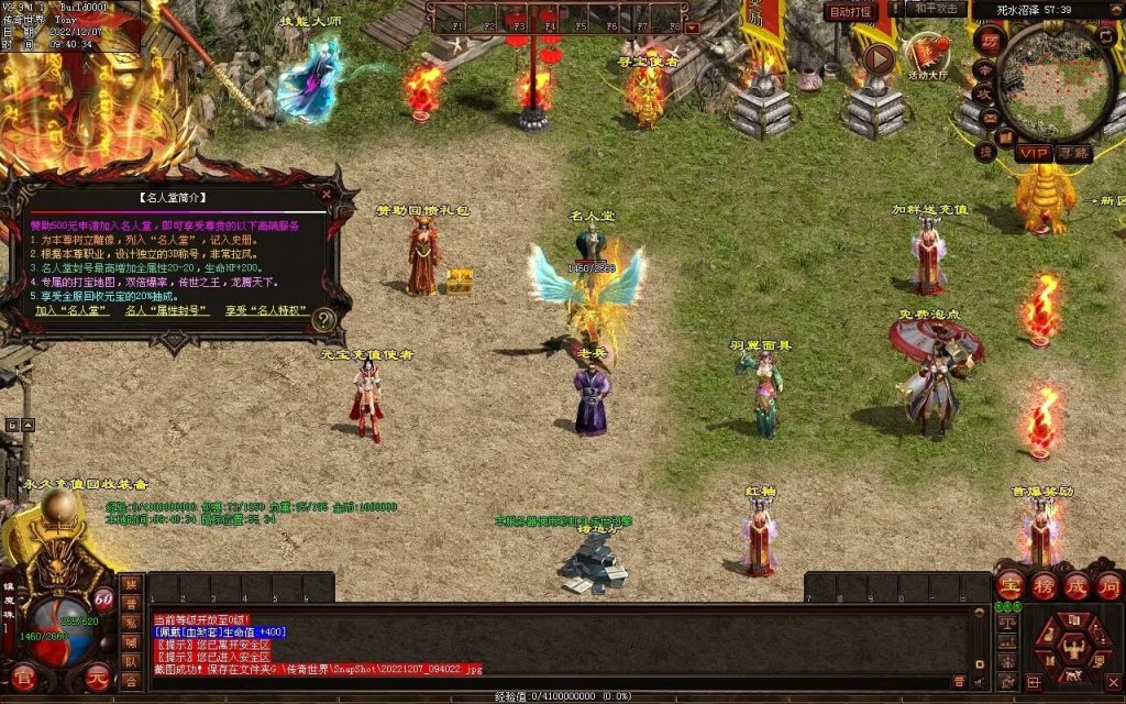 图片[84]-梦想血煞