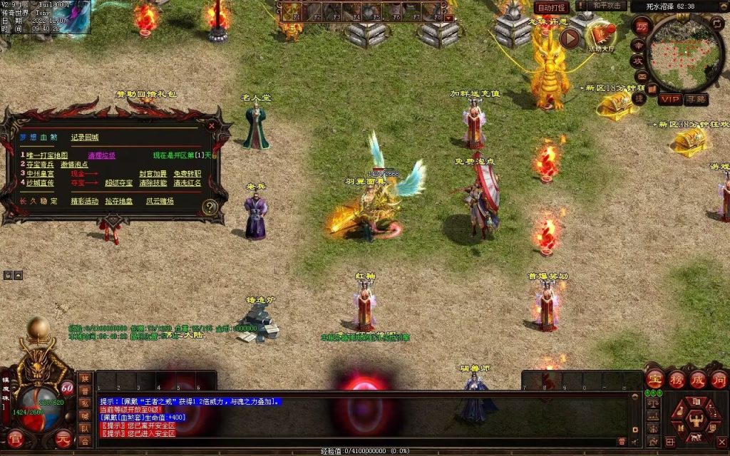 图片[85]-梦想血煞