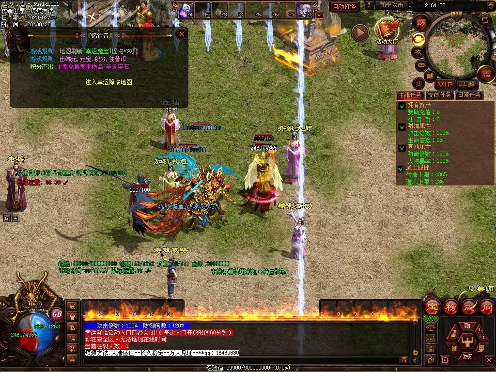 图片[2]-忆往昔血煞