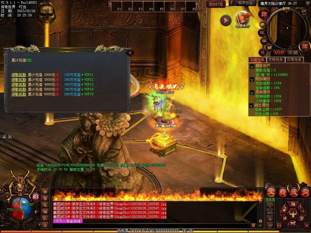 图片[3]-忆往昔血煞