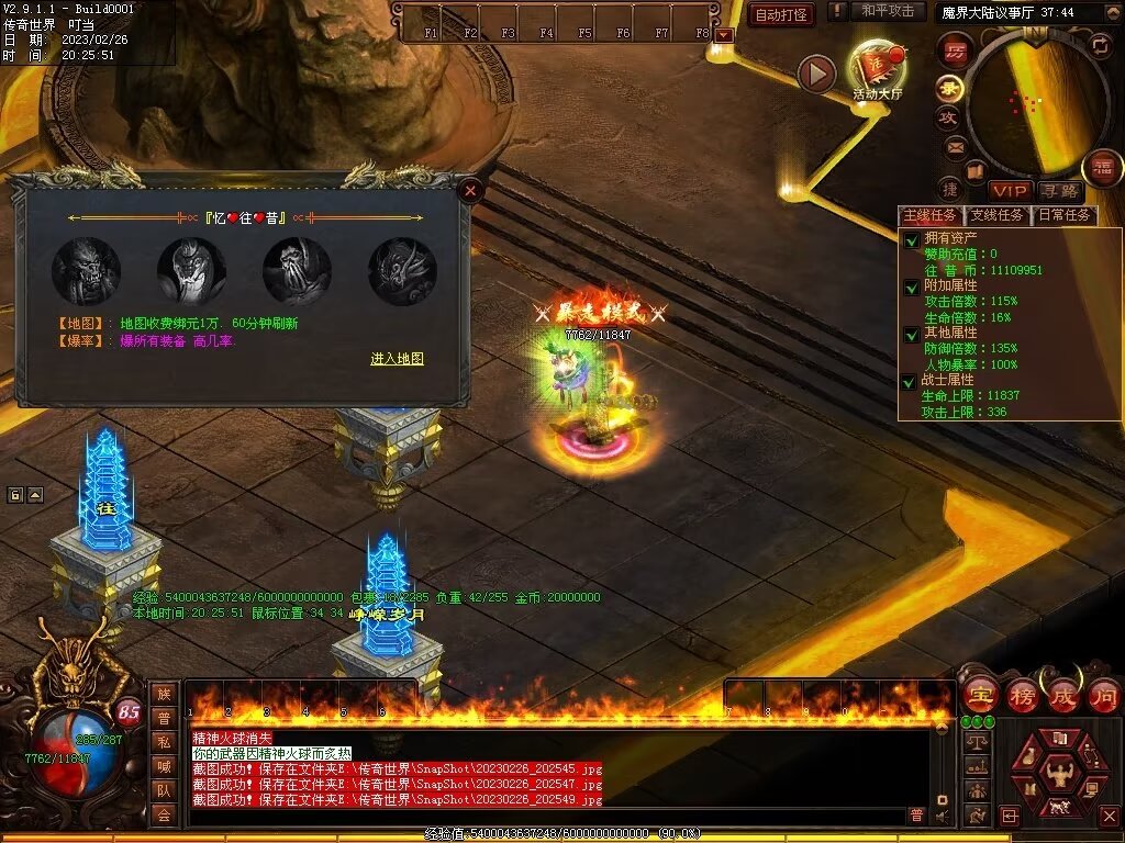 图片[4]-忆往昔血煞