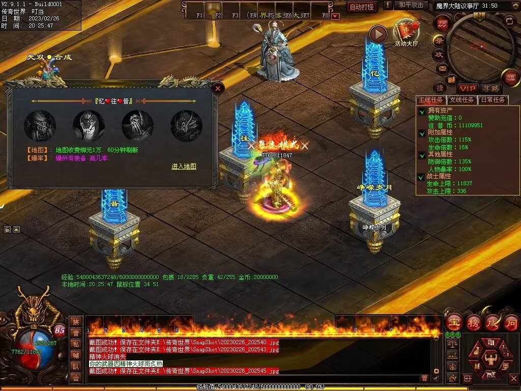 图片[6]-忆往昔血煞