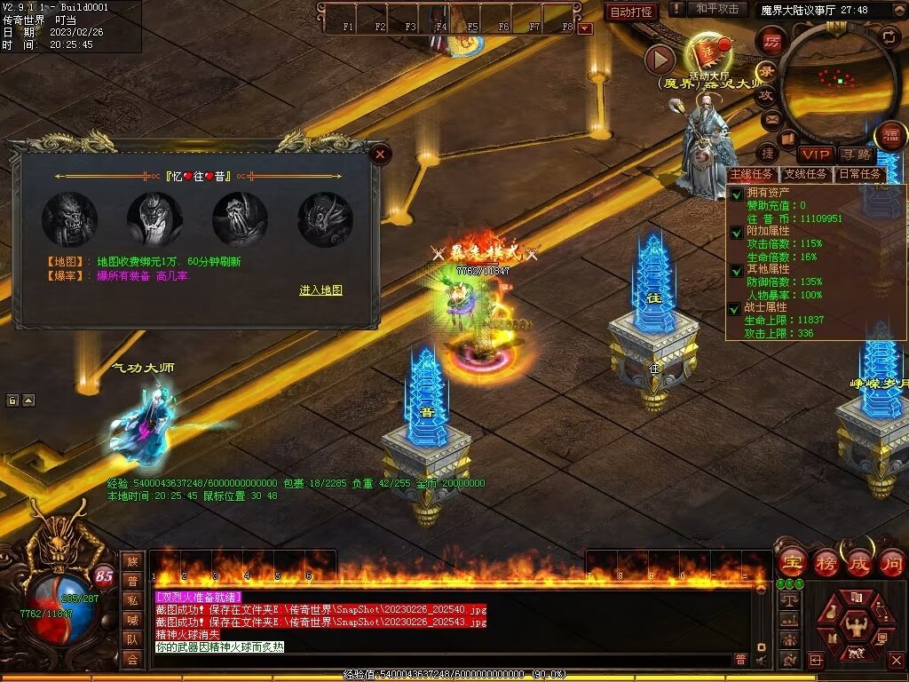 图片[7]-忆往昔血煞