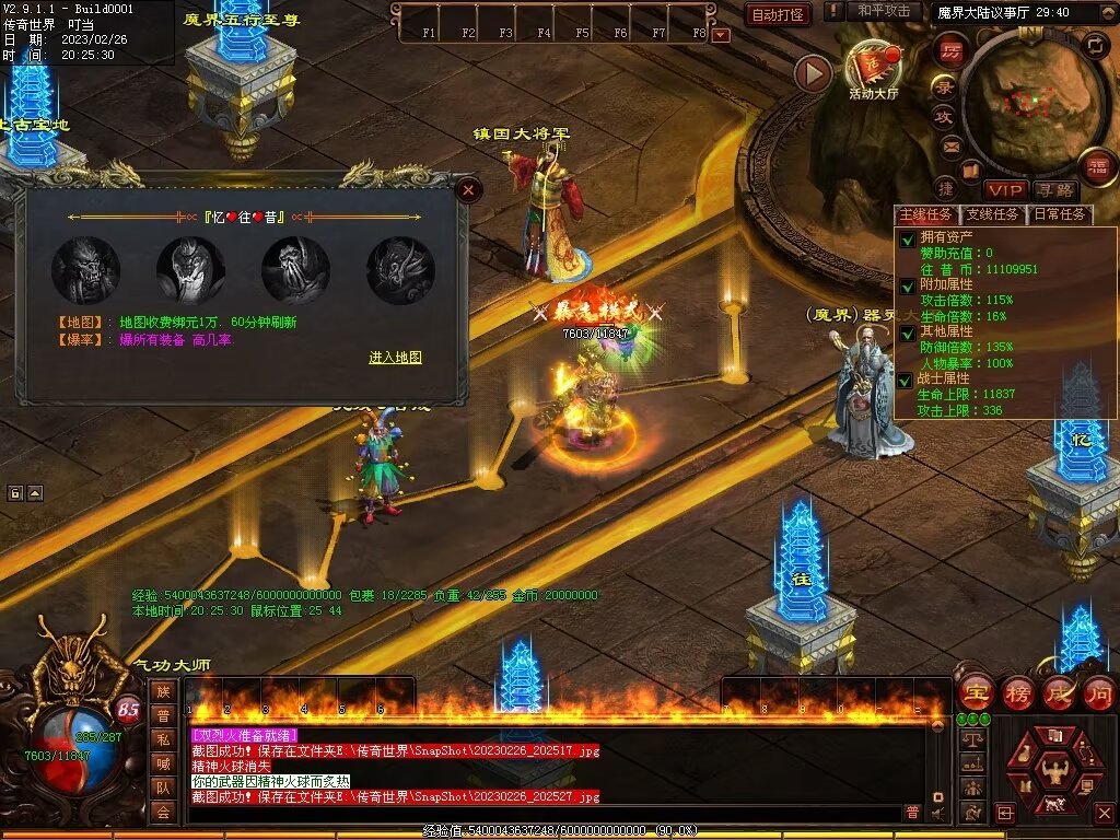 图片[11]-忆往昔血煞