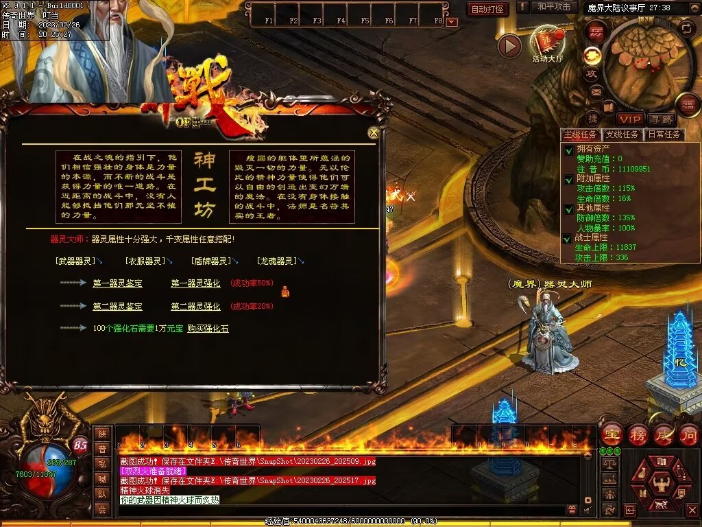 图片[12]-忆往昔血煞