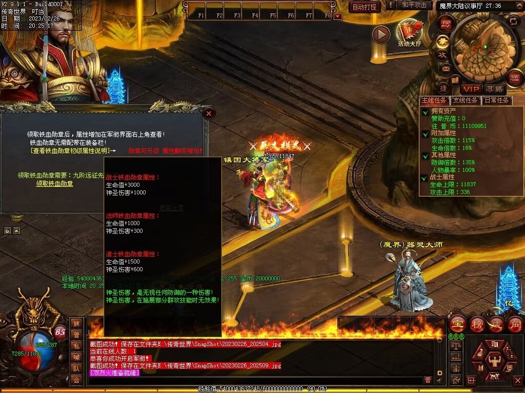 图片[13]-忆往昔血煞