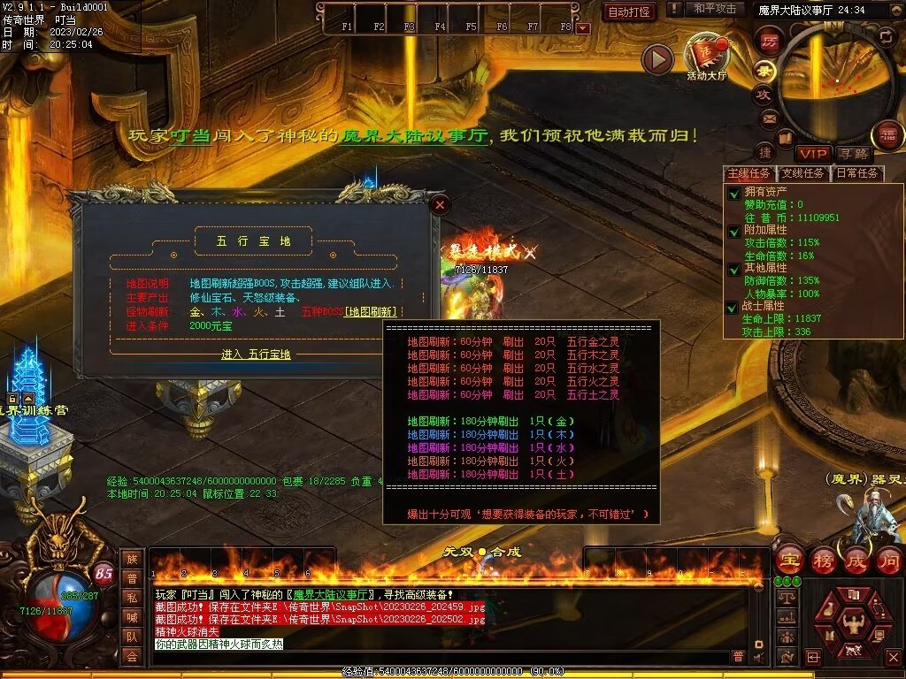 图片[15]-忆往昔血煞