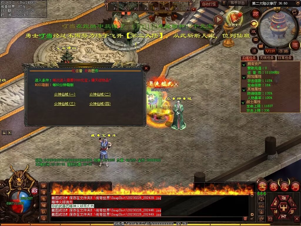 图片[17]-忆往昔血煞