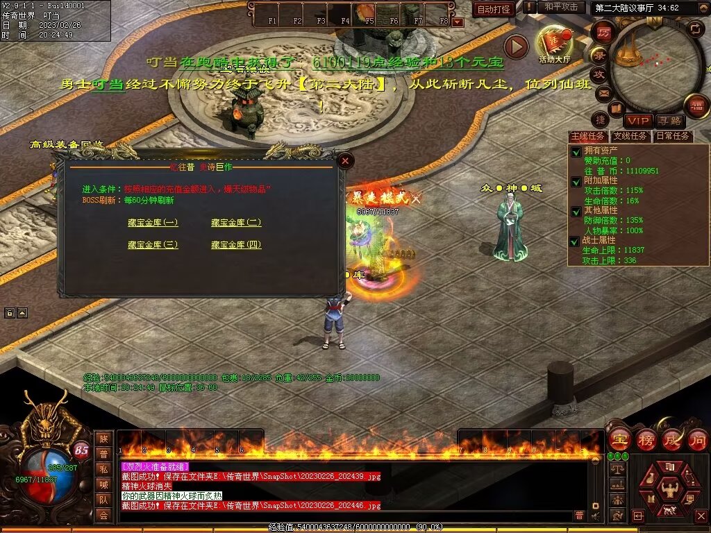 图片[18]-忆往昔血煞