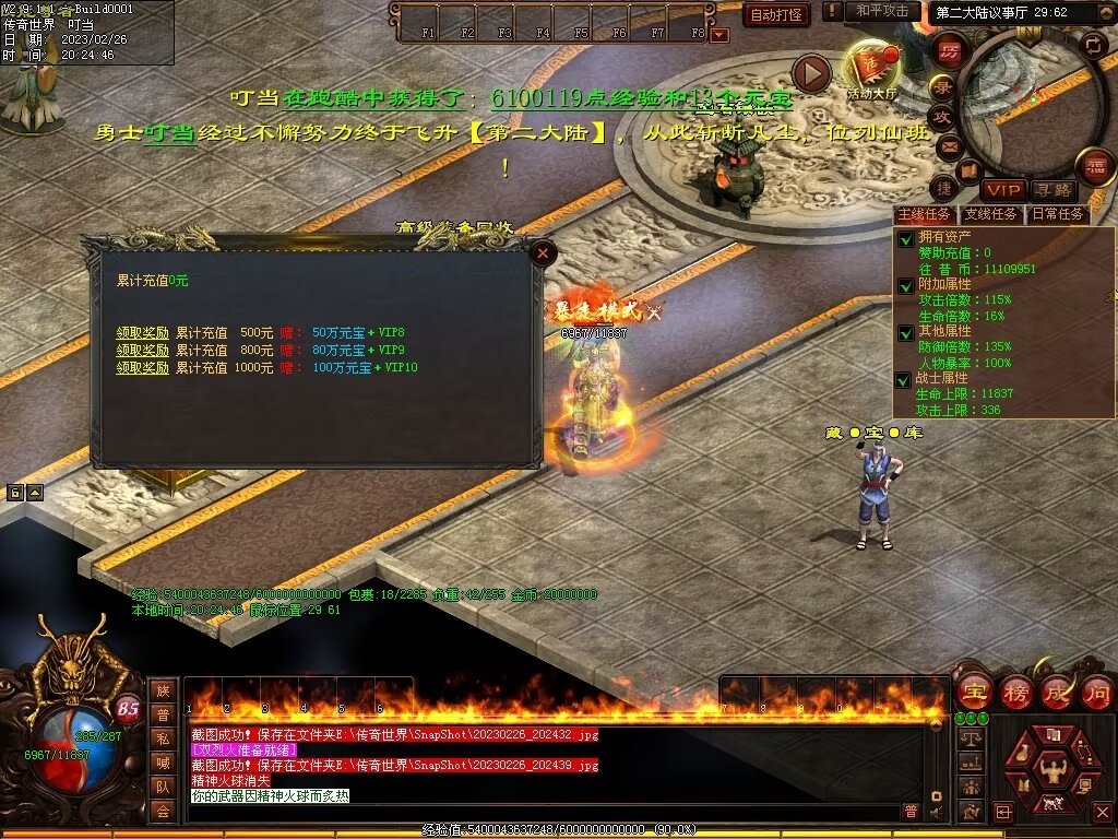 图片[19]-忆往昔血煞