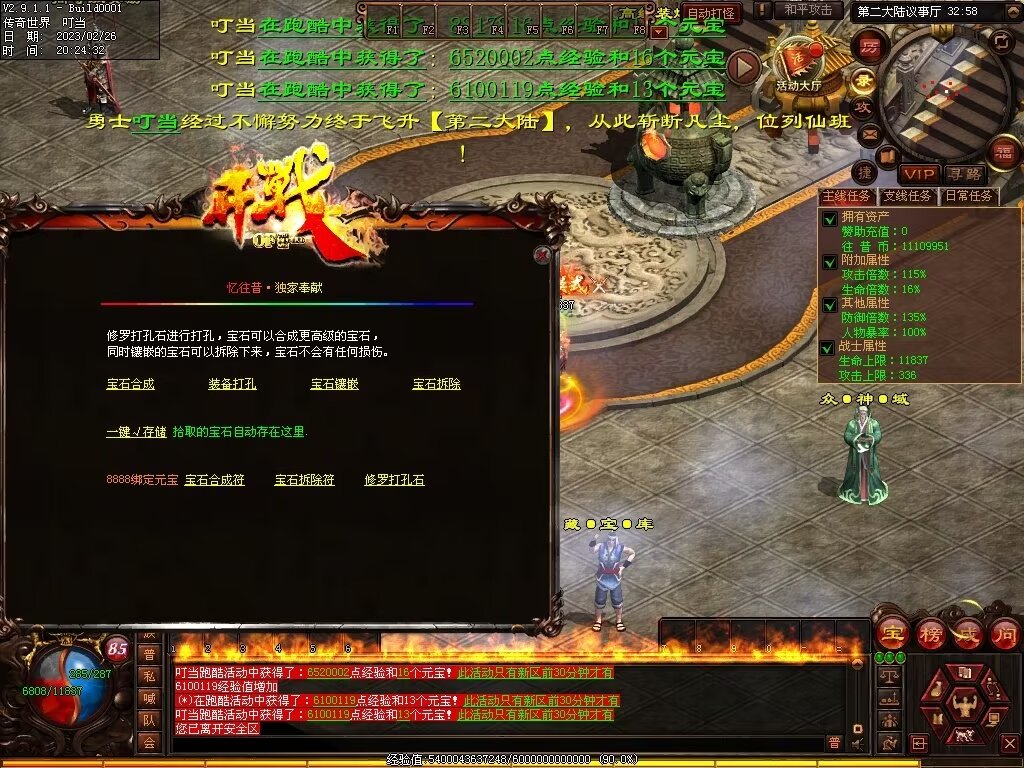 图片[21]-忆往昔血煞