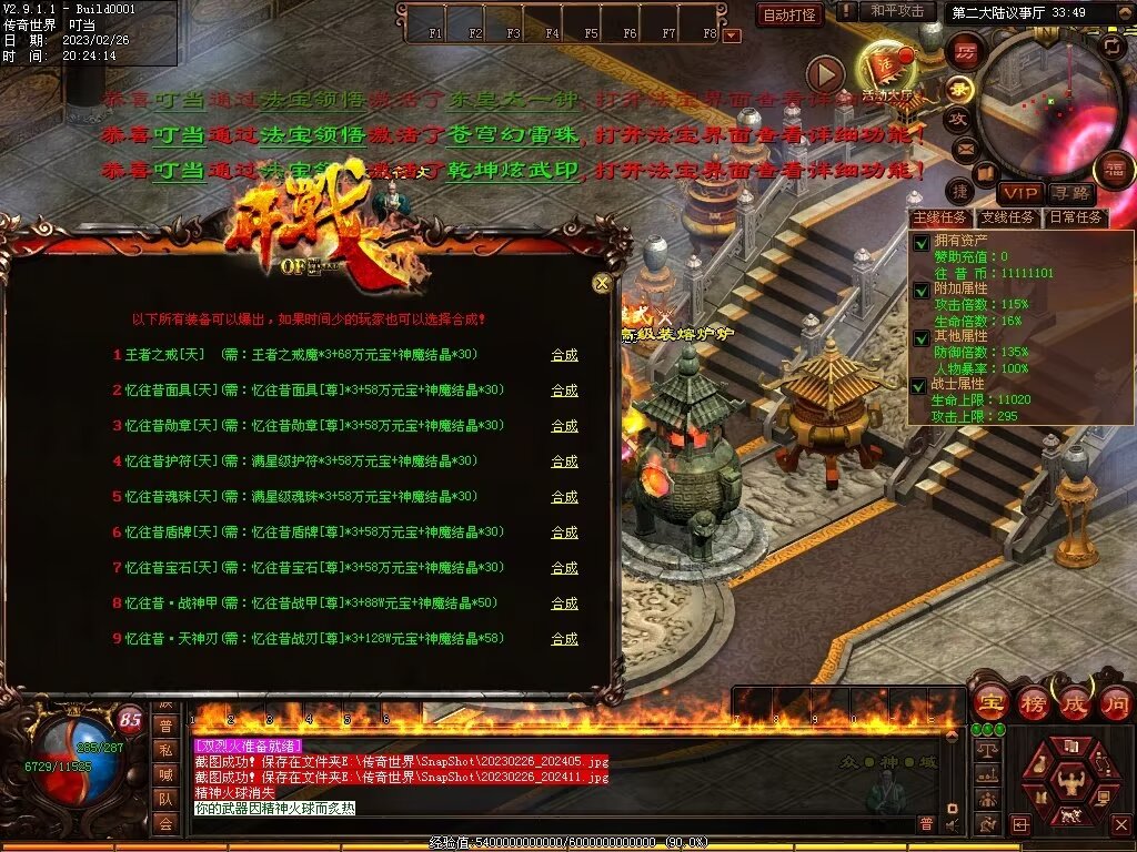 图片[22]-忆往昔血煞