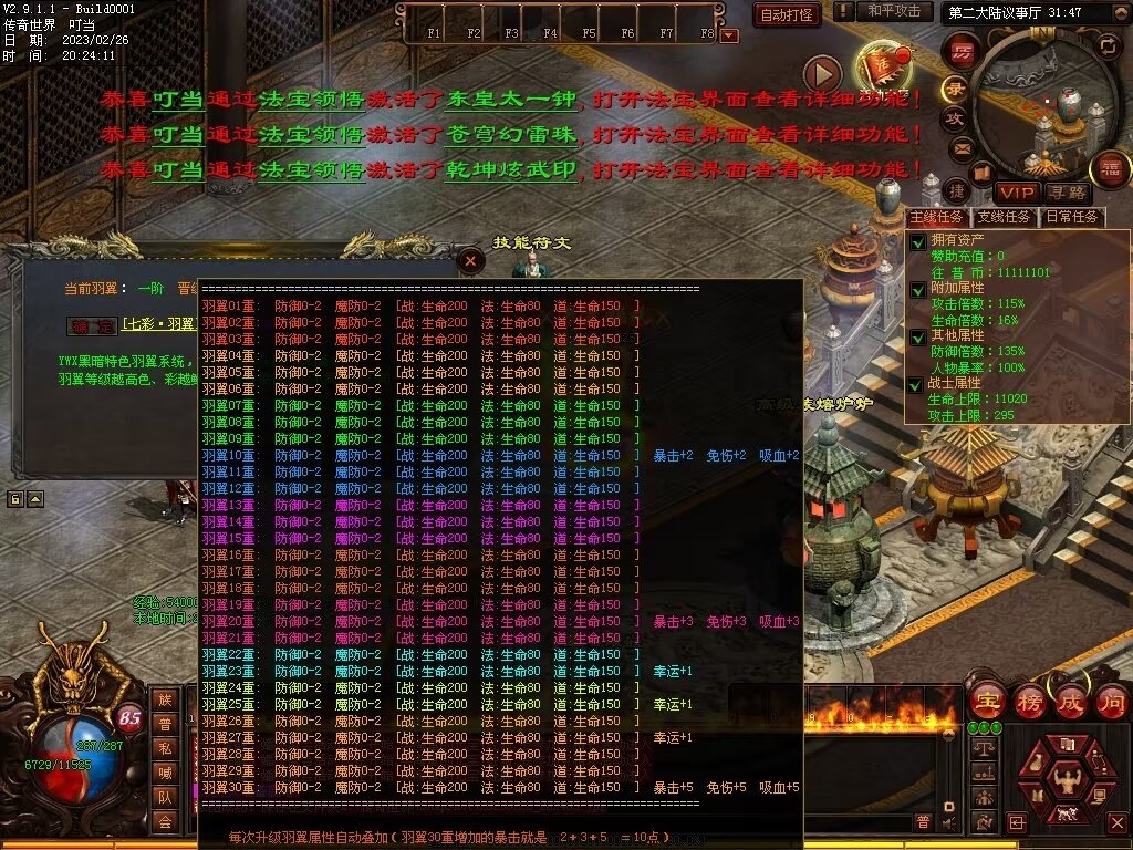 图片[23]-忆往昔血煞