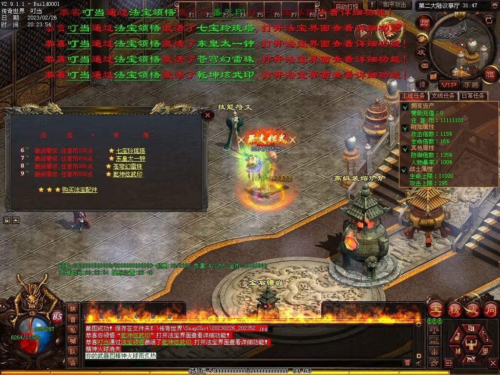 图片[26]-忆往昔血煞