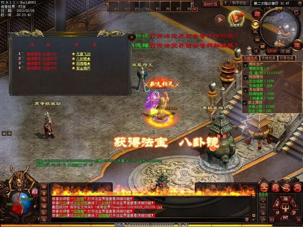 图片[32]-忆往昔血煞