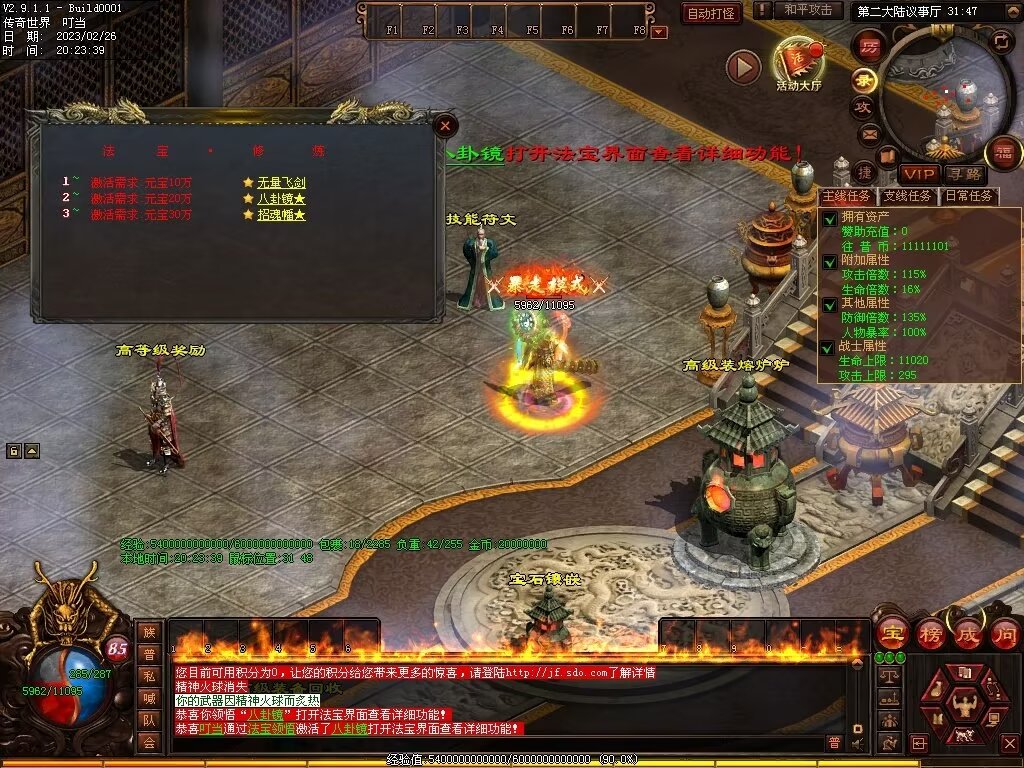 图片[33]-忆往昔血煞