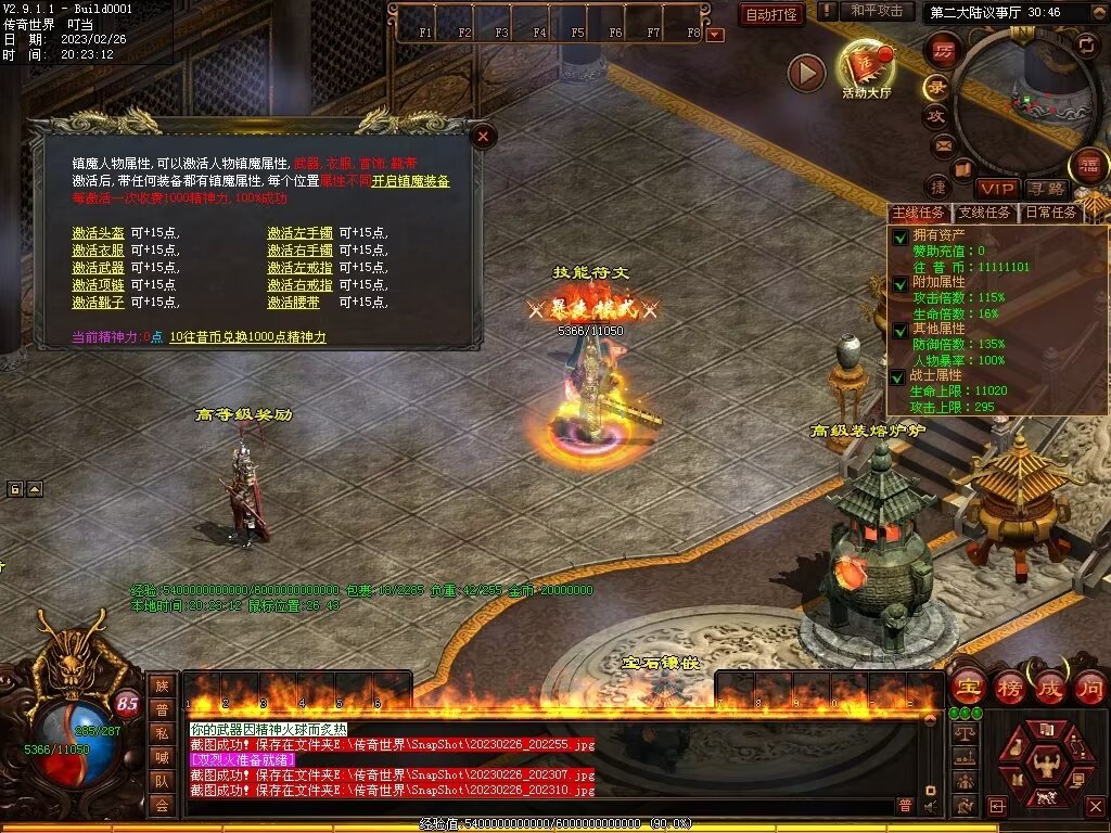 图片[34]-忆往昔血煞