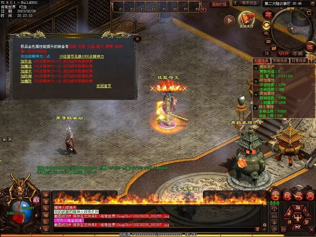 图片[35]-忆往昔血煞