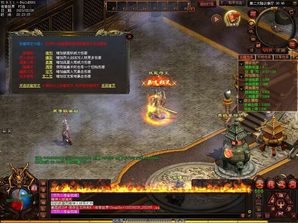 图片[36]-忆往昔血煞