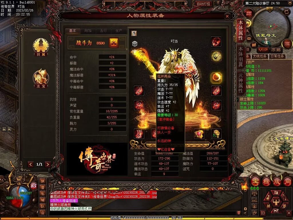 图片[37]-忆往昔血煞