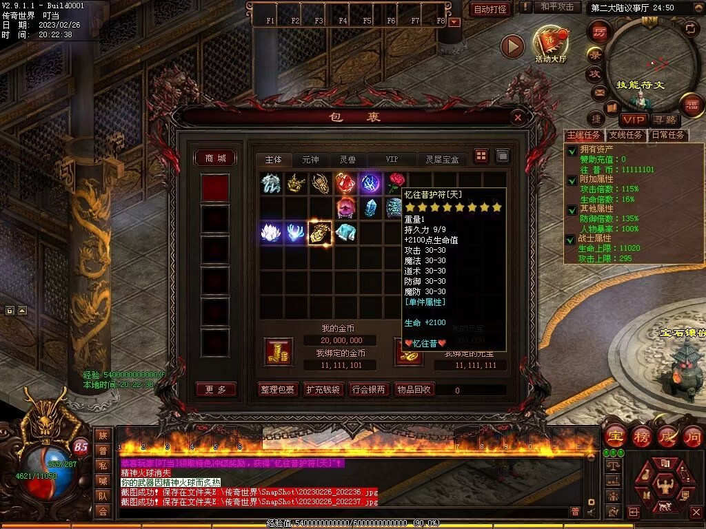 图片[38]-忆往昔血煞