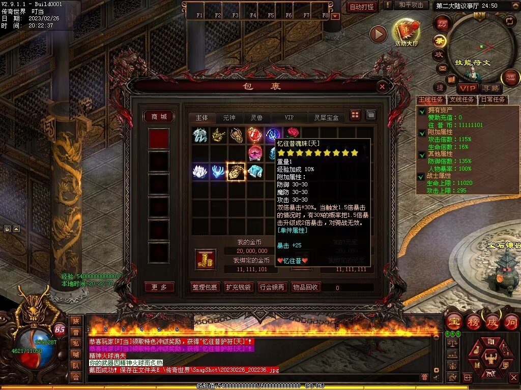 图片[39]-忆往昔血煞