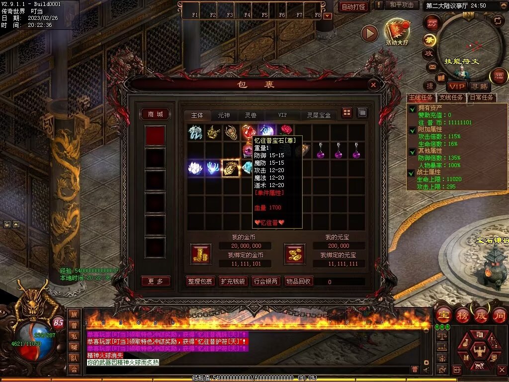 图片[40]-忆往昔血煞