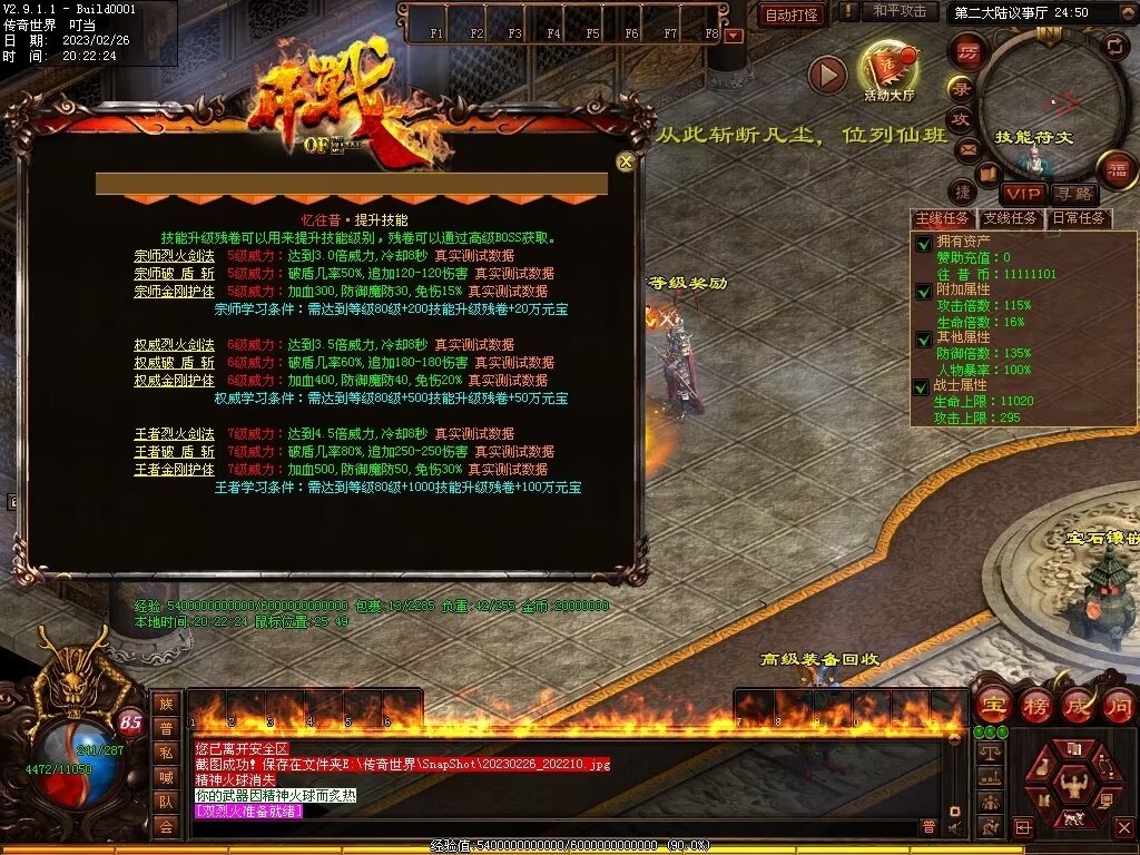 图片[41]-忆往昔血煞