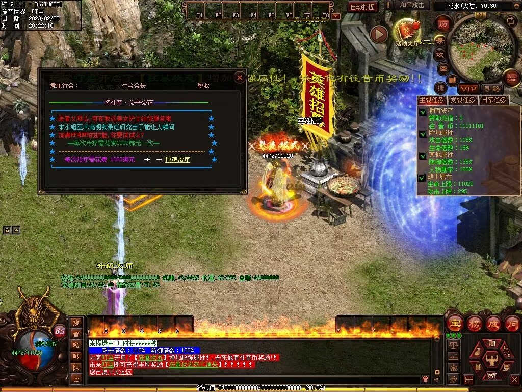 图片[42]-忆往昔血煞