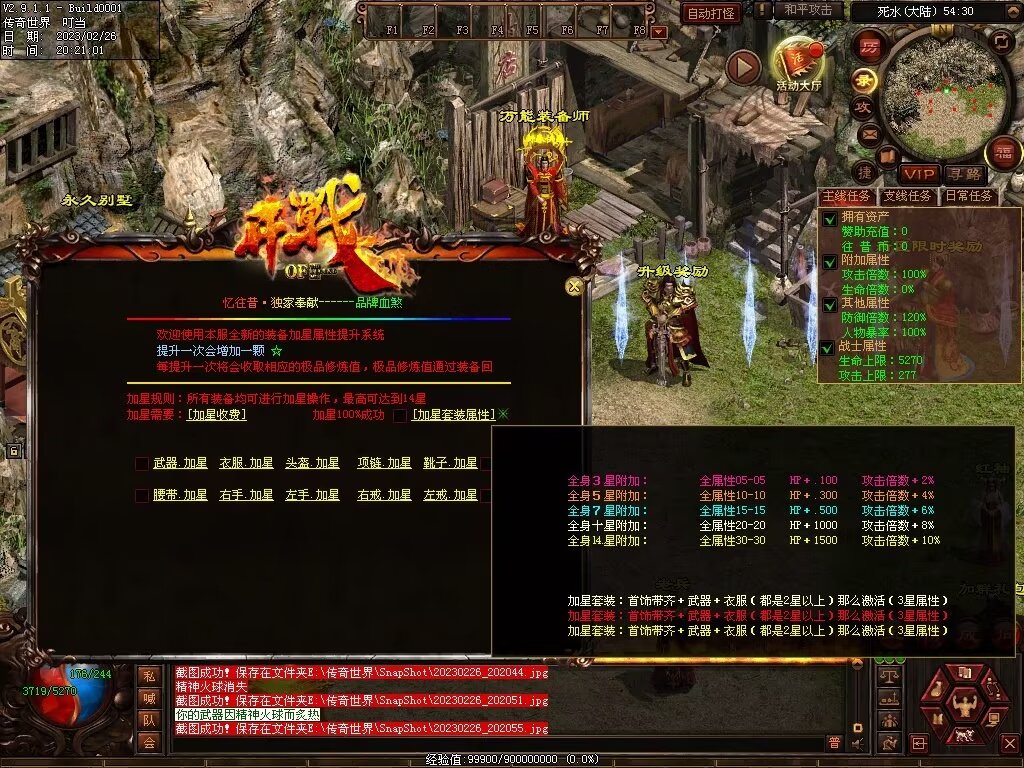 图片[46]-忆往昔血煞