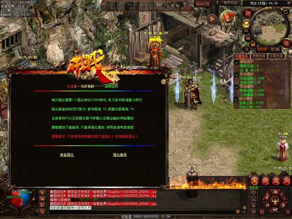 图片[47]-忆往昔血煞