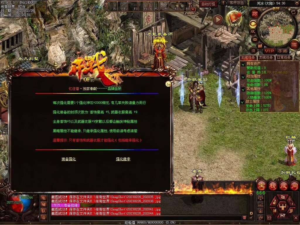 图片[48]-忆往昔血煞