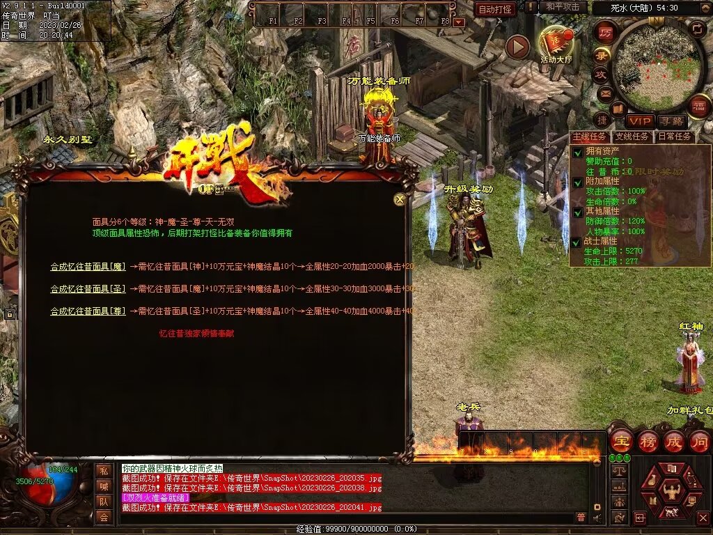 图片[49]-忆往昔血煞