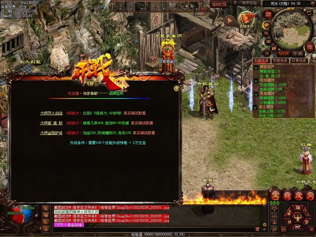 图片[50]-忆往昔血煞