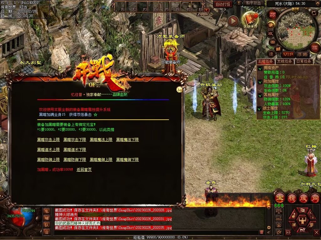 图片[51]-忆往昔血煞