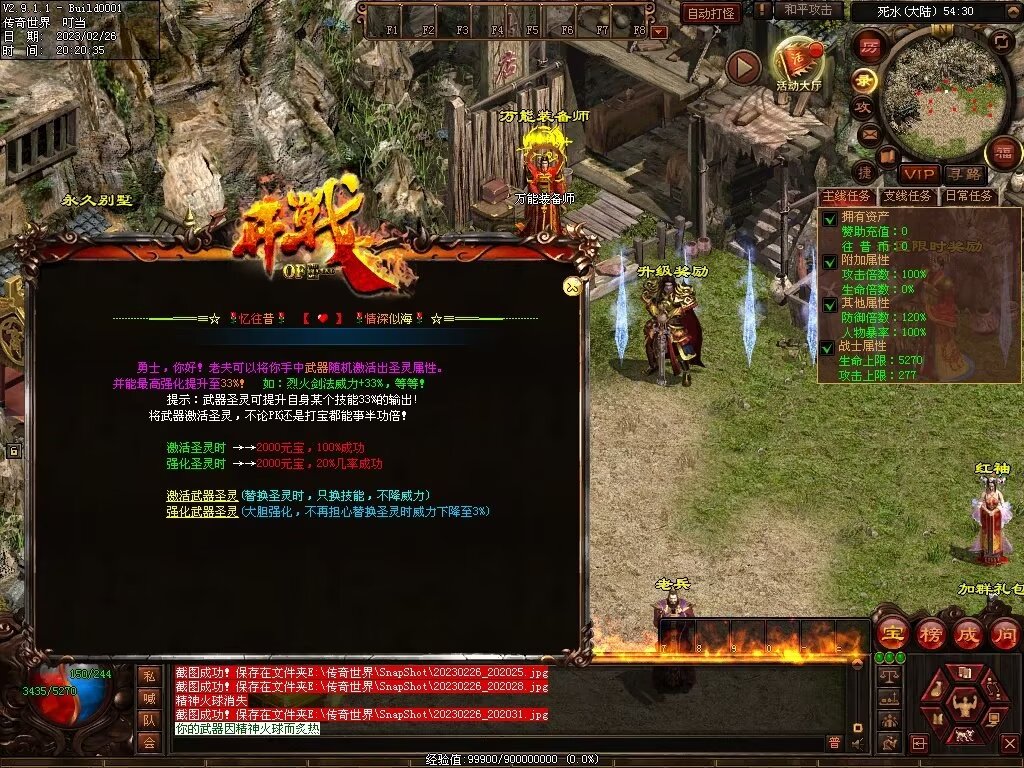 图片[52]-忆往昔血煞