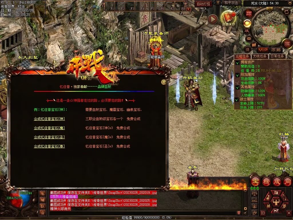 图片[53]-忆往昔血煞