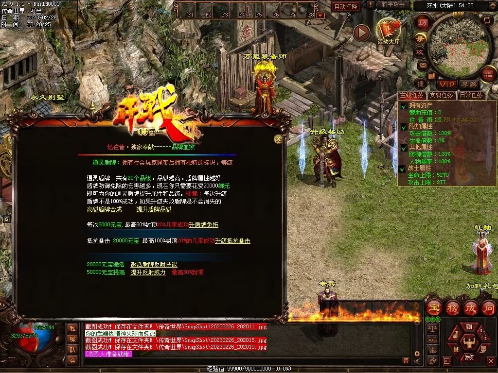 图片[55]-忆往昔血煞