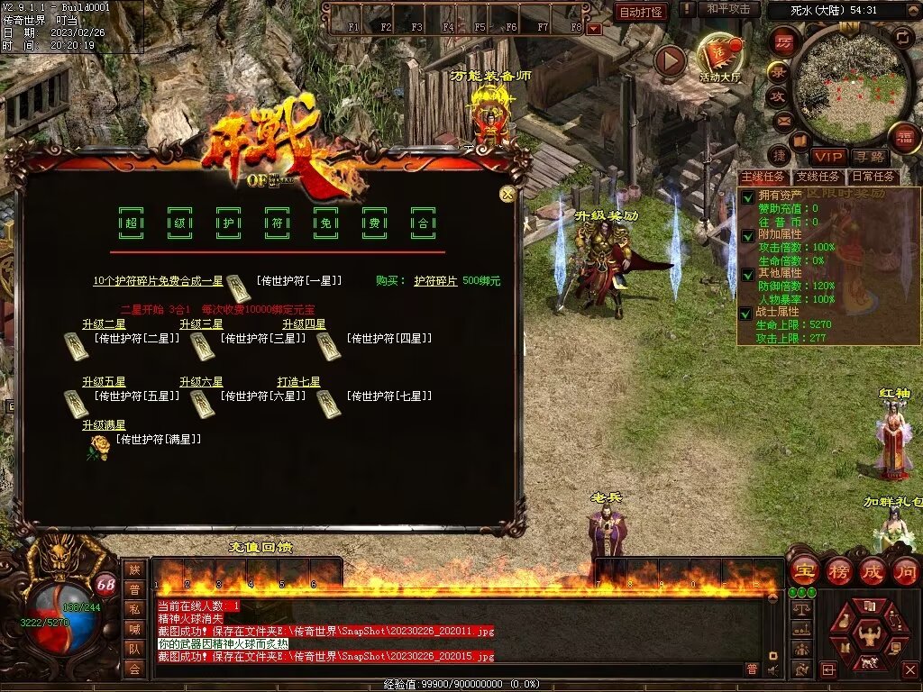 图片[56]-忆往昔血煞