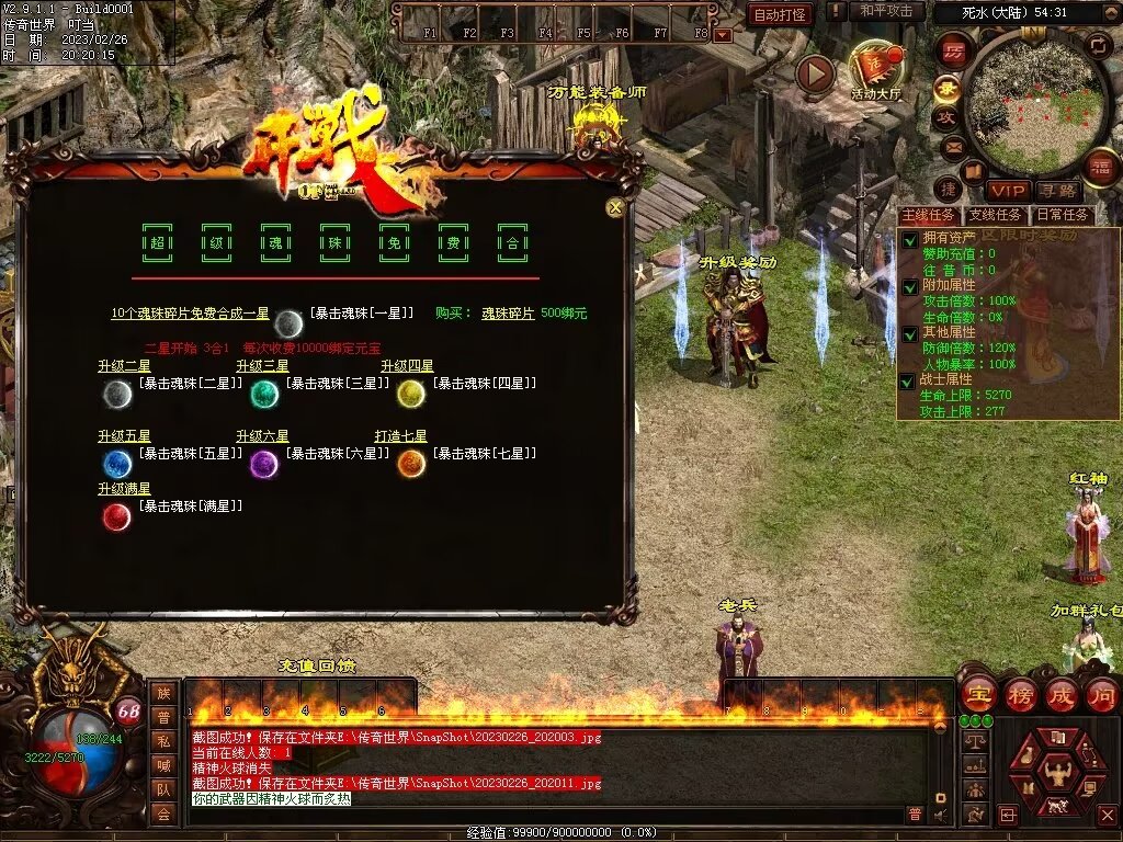 图片[57]-忆往昔血煞