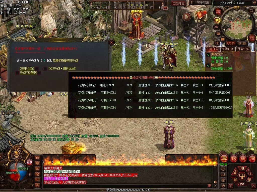 图片[59]-忆往昔血煞