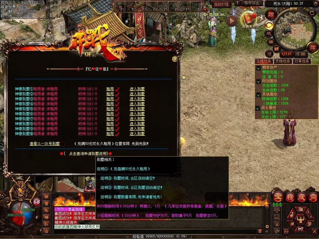 图片[60]-忆往昔血煞